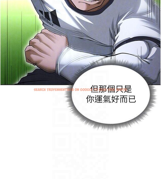 查看漫画足球型男脫單指南 - 第11話-靠團魂逆轉比賽 - sayhentaiz.net中的3392072图片