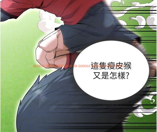 查看漫画足球型男脫單指南 - 第11話-靠團魂逆轉比賽 - sayhentaiz.net中的3392074图片