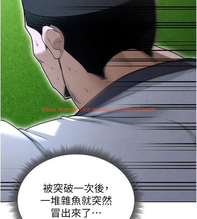 查看漫画足球型男脫單指南 - 第11話-靠團魂逆轉比賽 - sayhentaiz.net中的3392075图片