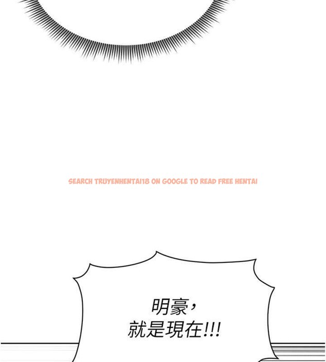 查看漫画足球型男脫單指南 - 第11話-靠團魂逆轉比賽 - sayhentaiz.net中的3392076图片
