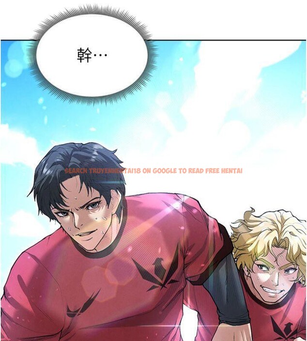 查看漫画足球型男脫單指南 - 第11話-靠團魂逆轉比賽 - sayhentaiz.net中的3392085图片