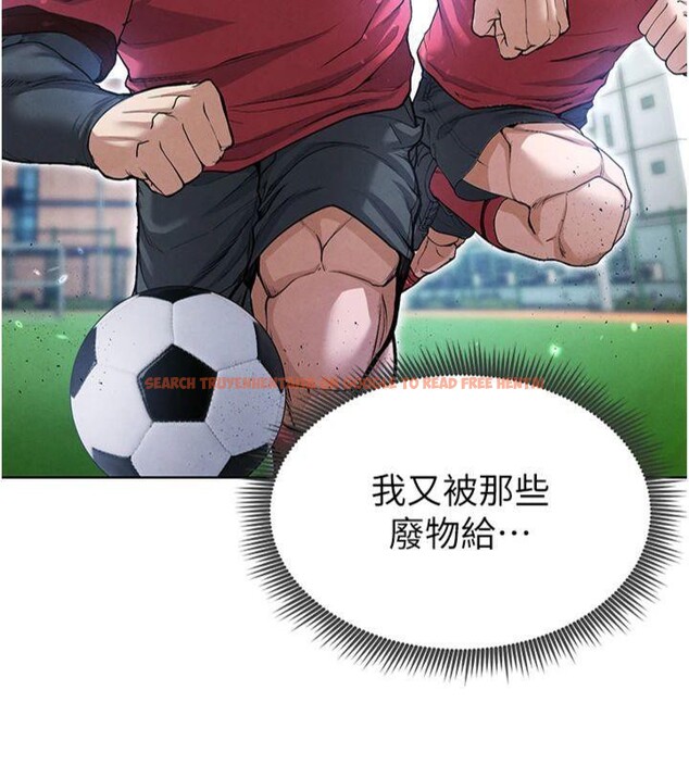 查看漫画足球型男脫單指南 - 第11話-靠團魂逆轉比賽 - sayhentaiz.net中的3392086图片