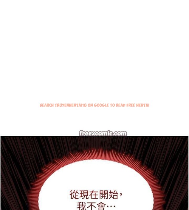 查看漫画足球型男脫單指南 - 第11話-靠團魂逆轉比賽 - sayhentaiz.net中的3392087图片