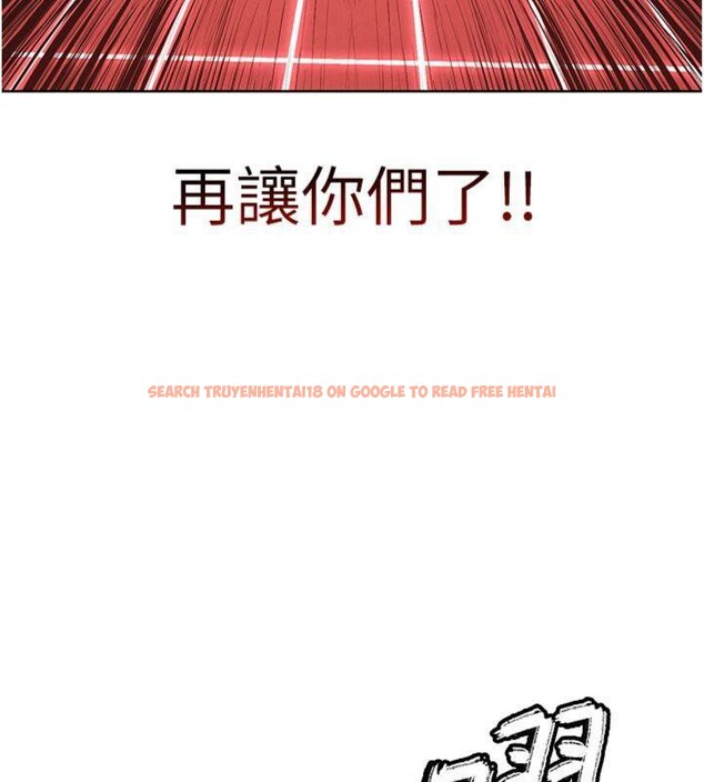 查看漫画足球型男脫單指南 - 第11話-靠團魂逆轉比賽 - sayhentaiz.net中的3392090图片