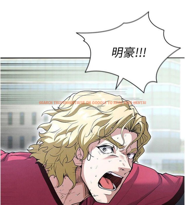 查看漫画足球型男脫單指南 - 第11話-靠團魂逆轉比賽 - sayhentaiz.net中的3392093图片