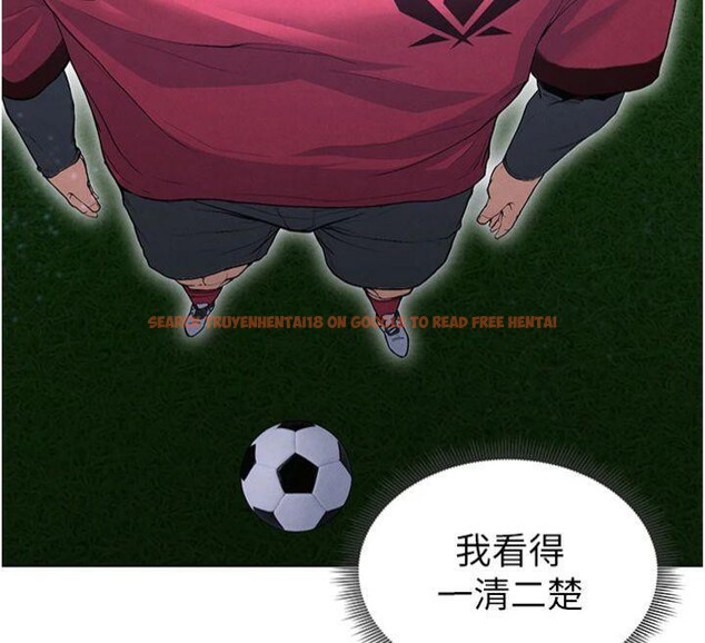查看漫画足球型男脫單指南 - 第11話-靠團魂逆轉比賽 - sayhentaiz.net中的3392096图片