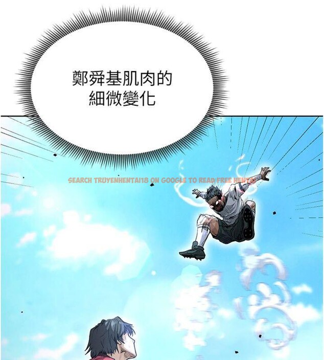 查看漫画足球型男脫單指南 - 第11話-靠團魂逆轉比賽 - sayhentaiz.net中的3392098图片