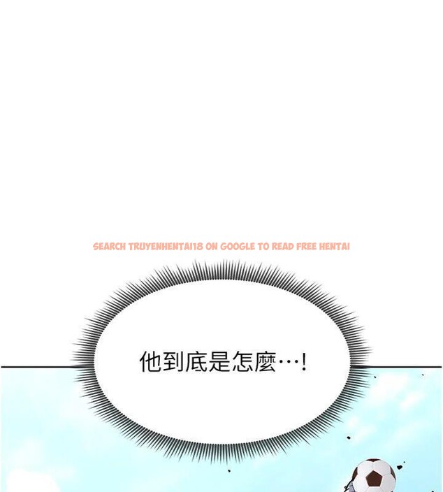 查看漫画足球型男脫單指南 - 第11話-靠團魂逆轉比賽 - sayhentaiz.net中的3392111图片