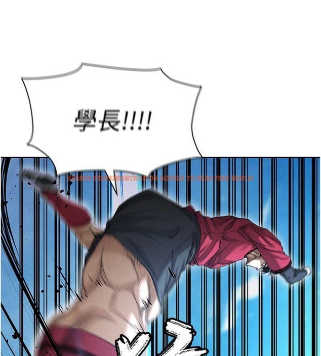 查看漫画足球型男脫單指南 - 第11話-靠團魂逆轉比賽 - sayhentaiz.net中的3392114图片