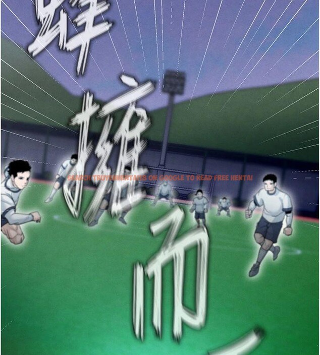 查看漫画足球型男脫單指南 - 第11話-靠團魂逆轉比賽 - sayhentaiz.net中的3392122图片