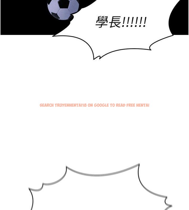 查看漫画足球型男脫單指南 - 第11話-靠團魂逆轉比賽 - sayhentaiz.net中的3392127图片