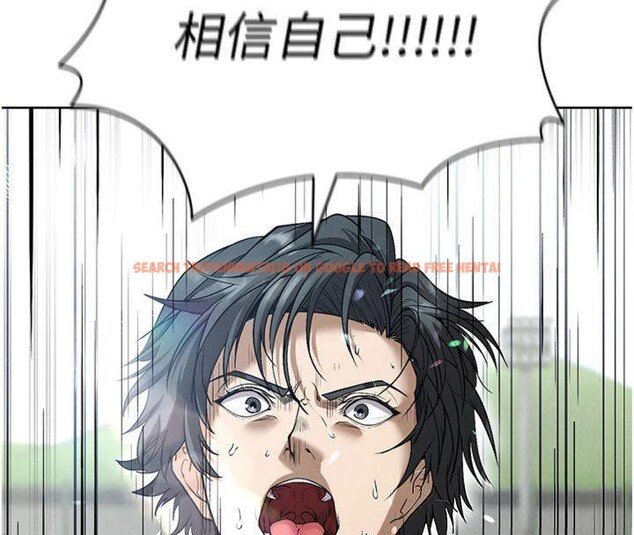 查看漫画足球型男脫單指南 - 第11話-靠團魂逆轉比賽 - sayhentaiz.net中的3392128图片