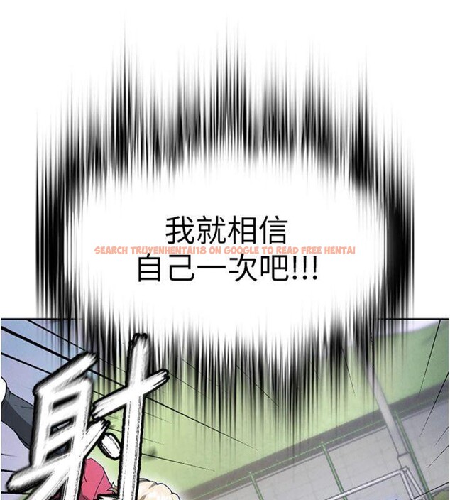 查看漫画足球型男脫單指南 - 第11話-靠團魂逆轉比賽 - sayhentaiz.net中的3392141图片