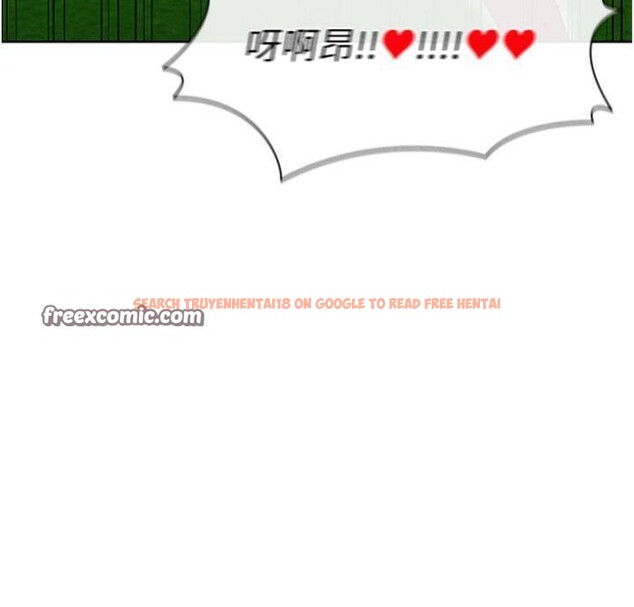 查看漫画足球型男脫單指南 - 第11話-靠團魂逆轉比賽 - sayhentaiz.net中的3392157图片
