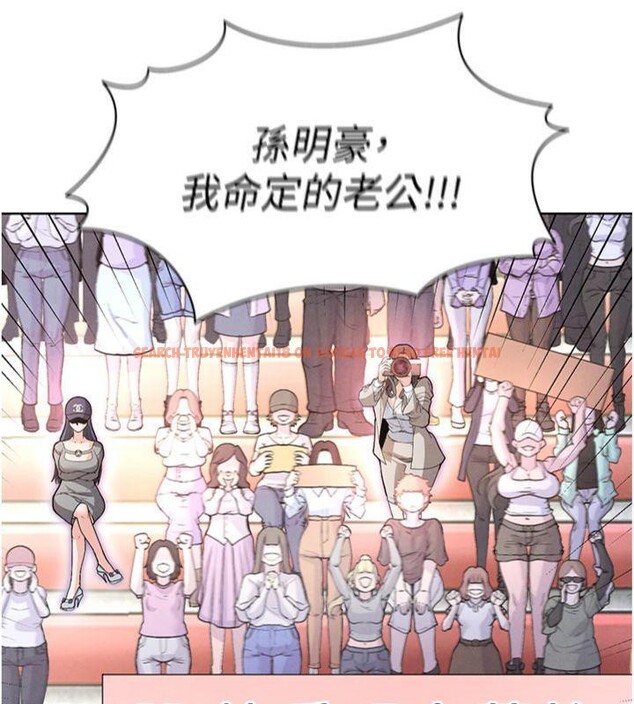 查看漫画足球型男脫單指南 - 第11話-靠團魂逆轉比賽 - sayhentaiz.net中的3392158图片