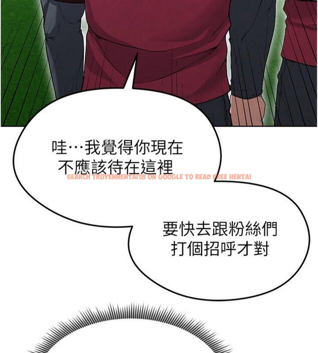查看漫画足球型男脫單指南 - 第11話-靠團魂逆轉比賽 - sayhentaiz.net中的3392160图片
