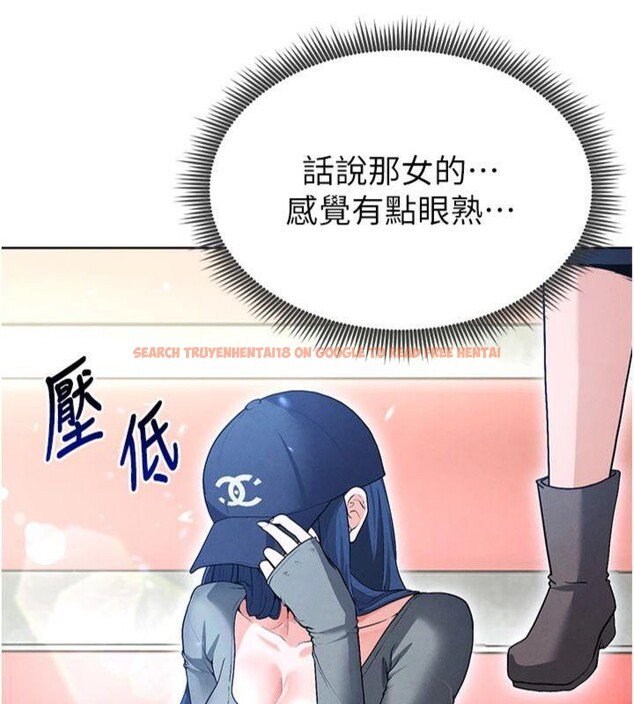 查看漫画足球型男脫單指南 - 第11話-靠團魂逆轉比賽 - sayhentaiz.net中的3392162图片
