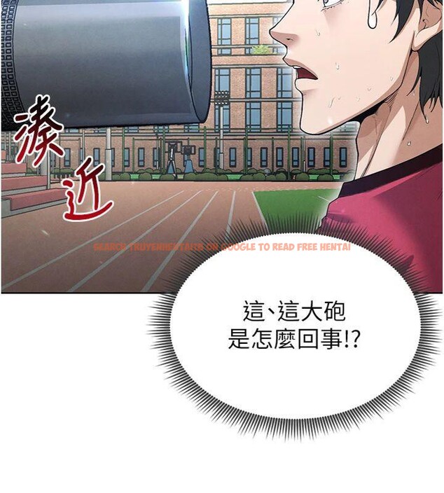 查看漫画足球型男脫單指南 - 第11話-靠團魂逆轉比賽 - sayhentaiz.net中的3392166图片