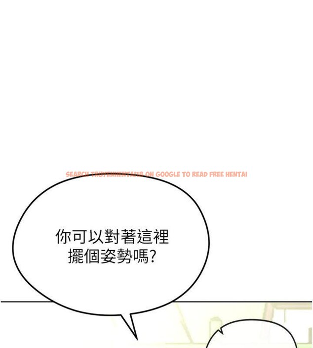 查看漫画足球型男脫單指南 - 第11話-靠團魂逆轉比賽 - sayhentaiz.net中的3392167图片