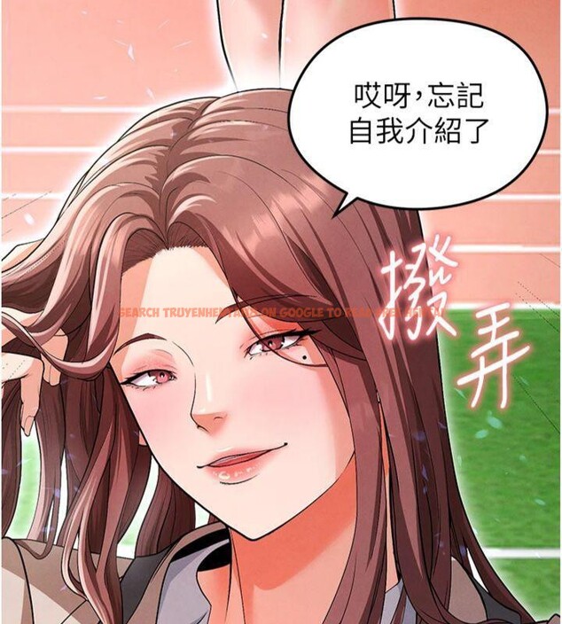 查看漫画足球型男脫單指南 - 第11話-靠團魂逆轉比賽 - sayhentaiz.net中的3392170图片