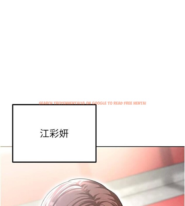 查看漫画足球型男脫單指南 - 第12話-給我弄個頭條出來! - sayhentaiz.net中的3392176图片