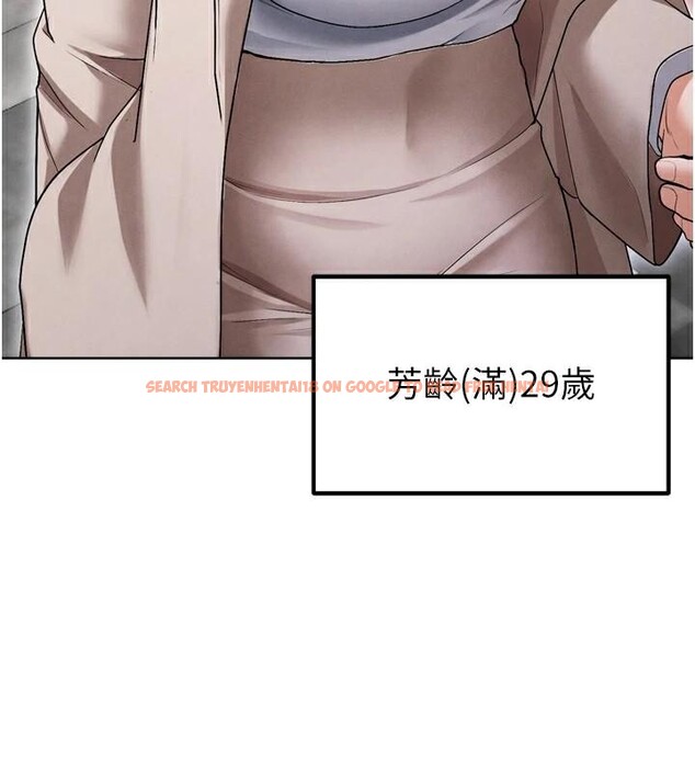 查看漫画足球型男脫單指南 - 第12話-給我弄個頭條出來! - sayhentaiz.net中的3392178图片