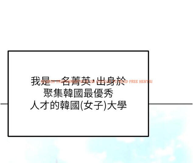 查看漫画足球型男脫單指南 - 第12話-給我弄個頭條出來! - sayhentaiz.net中的3392179图片