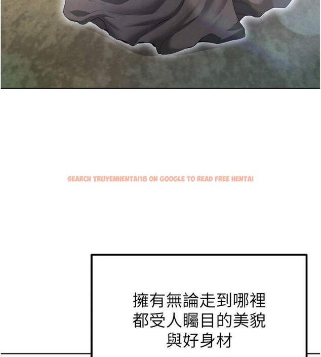 查看漫画足球型男脫單指南 - 第12話-給我弄個頭條出來! - sayhentaiz.net中的3392181图片