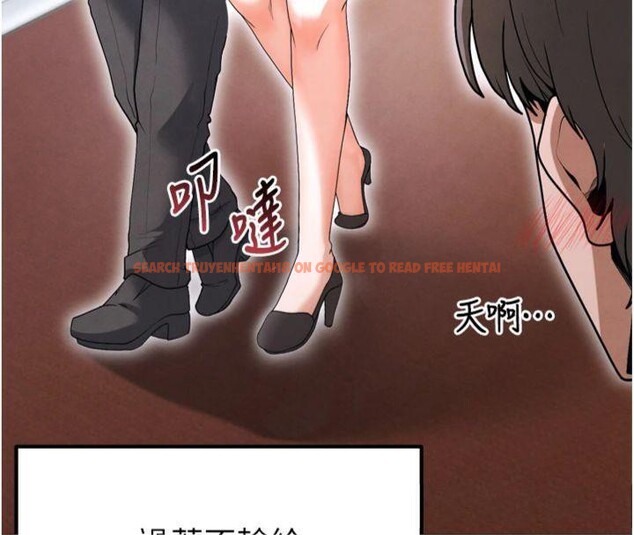 查看漫画足球型男脫單指南 - 第12話-給我弄個頭條出來! - sayhentaiz.net中的3392183图片