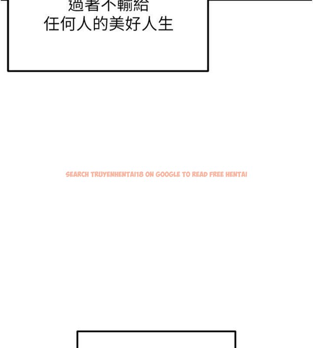 查看漫画足球型男脫單指南 - 第12話-給我弄個頭條出來! - sayhentaiz.net中的3392184图片