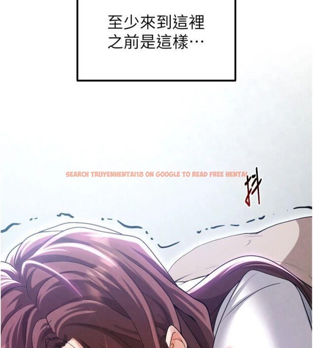 查看漫画足球型男脫單指南 - 第12話-給我弄個頭條出來! - sayhentaiz.net中的3392185图片