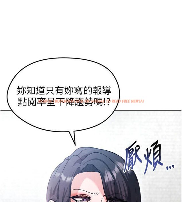 查看漫画足球型男脫單指南 - 第12話-給我弄個頭條出來! - sayhentaiz.net中的3392190图片