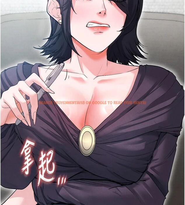 查看漫画足球型男脫單指南 - 第12話-給我弄個頭條出來! - sayhentaiz.net中的3392191图片