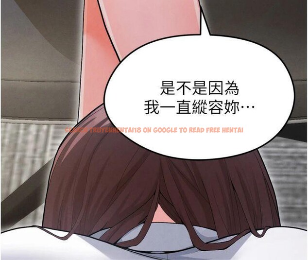 查看漫画足球型男脫單指南 - 第12話-給我弄個頭條出來! - sayhentaiz.net中的3392193图片