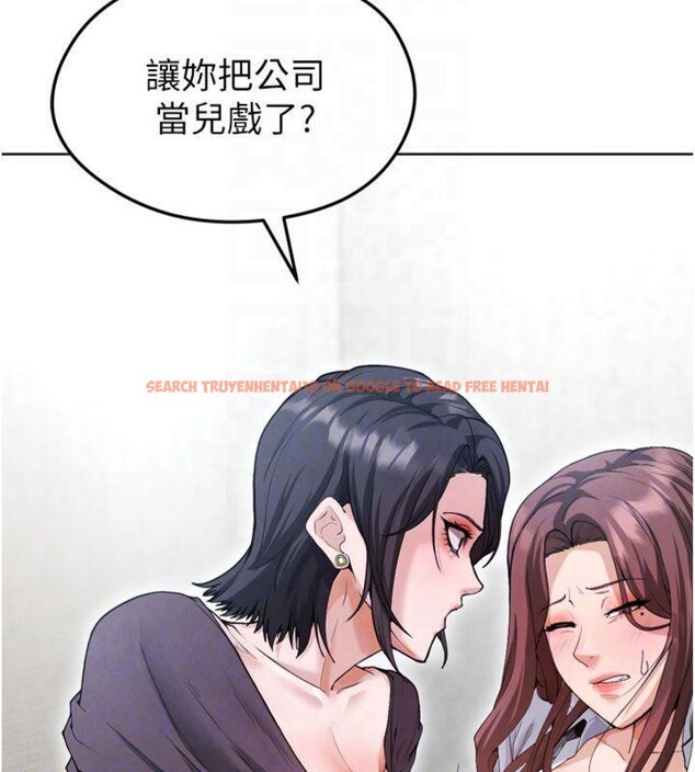 查看漫画足球型男脫單指南 - 第12話-給我弄個頭條出來! - sayhentaiz.net中的3392195图片