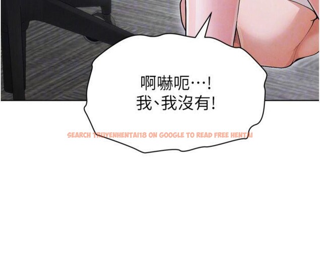 查看漫画足球型男脫單指南 - 第12話-給我弄個頭條出來! - sayhentaiz.net中的3392197图片