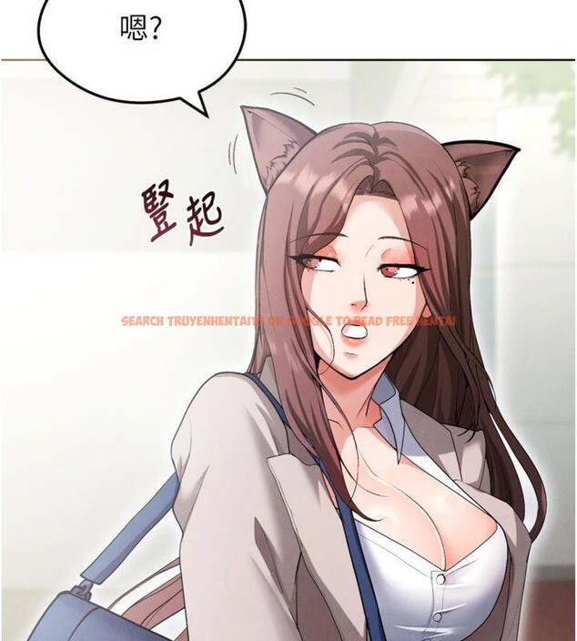 查看漫画足球型男脫單指南 - 第12話-給我弄個頭條出來! - sayhentaiz.net中的3392208图片