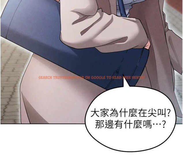 查看漫画足球型男脫單指南 - 第12話-給我弄個頭條出來! - sayhentaiz.net中的3392209图片