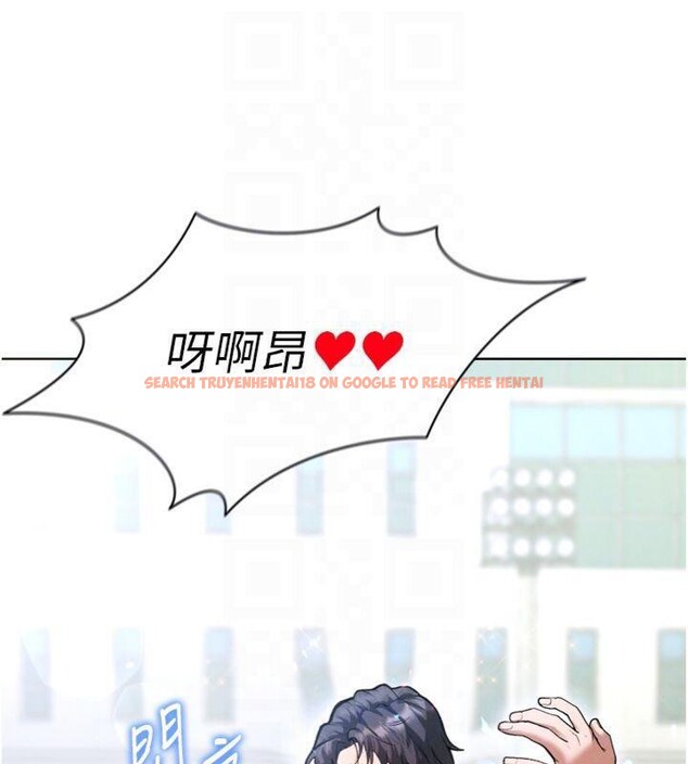 查看漫画足球型男脫單指南 - 第12話-給我弄個頭條出來! - sayhentaiz.net中的3392210图片