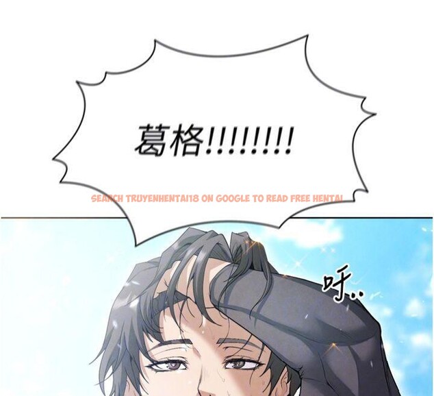 查看漫画足球型男脫單指南 - 第12話-給我弄個頭條出來! - sayhentaiz.net中的3392213图片