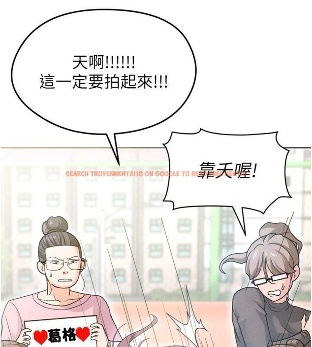 查看漫画足球型男脫單指南 - 第12話-給我弄個頭條出來! - sayhentaiz.net中的3392218图片