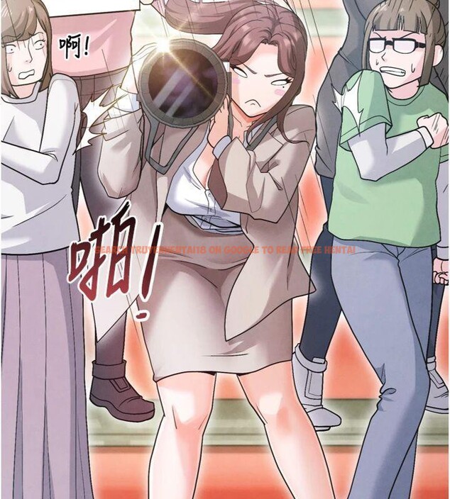 查看漫画足球型男脫單指南 - 第12話-給我弄個頭條出來! - sayhentaiz.net中的3392219图片