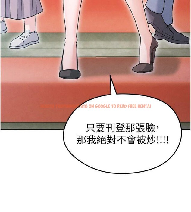查看漫画足球型男脫單指南 - 第12話-給我弄個頭條出來! - sayhentaiz.net中的3392220图片