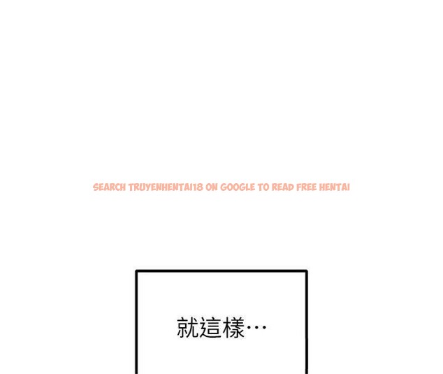 查看漫画足球型男脫單指南 - 第12話-給我弄個頭條出來! - sayhentaiz.net中的3392221图片