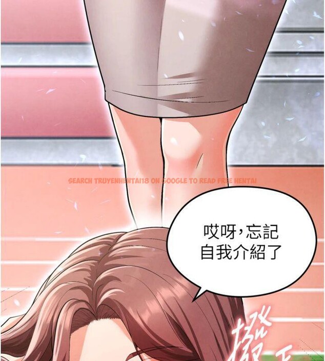 查看漫画足球型男脫單指南 - 第12話-給我弄個頭條出來! - sayhentaiz.net中的3392224图片