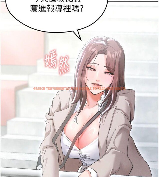 查看漫画足球型男脫單指南 - 第12話-給我弄個頭條出來! - sayhentaiz.net中的3392232图片