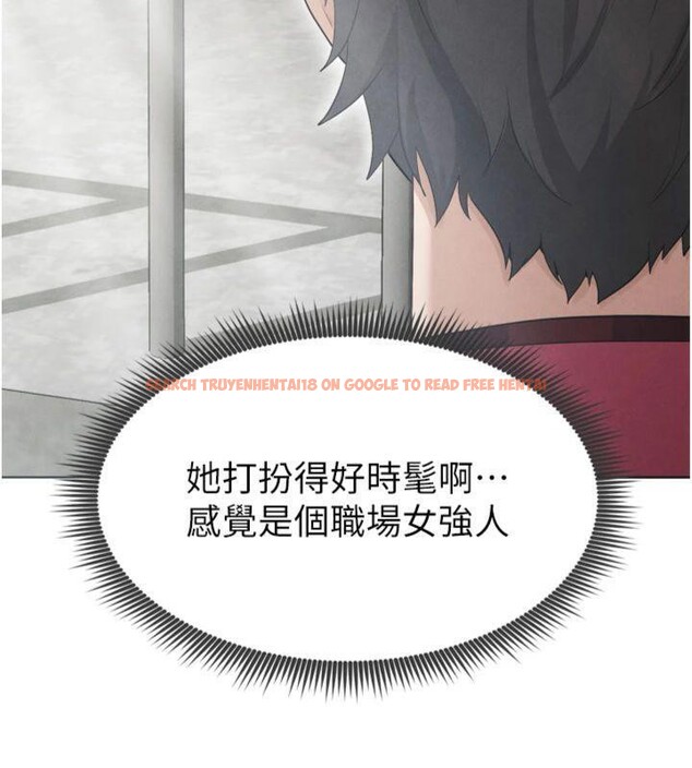 查看漫画足球型男脫單指南 - 第12話-給我弄個頭條出來! - sayhentaiz.net中的3392234图片