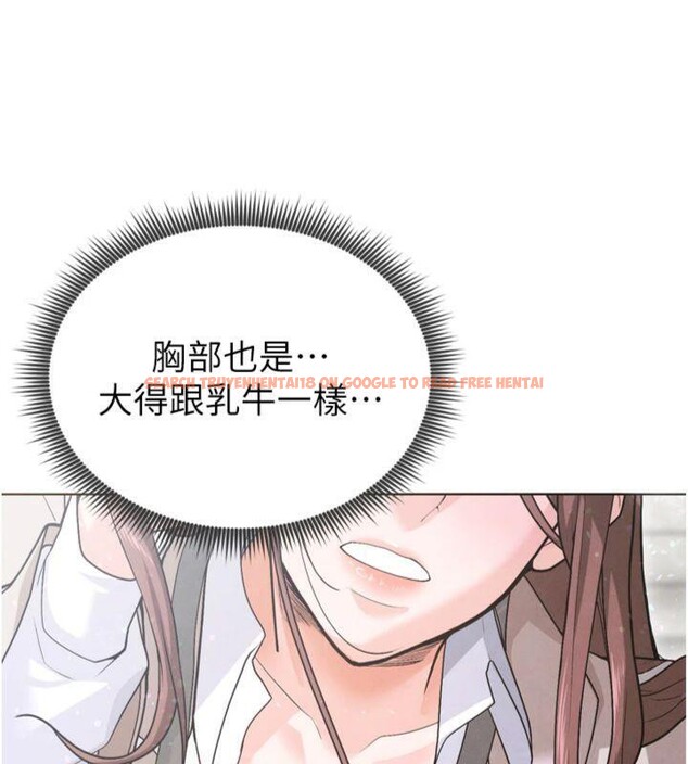 查看漫画足球型男脫單指南 - 第12話-給我弄個頭條出來! - sayhentaiz.net中的3392235图片