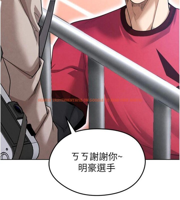 查看漫画足球型男脫單指南 - 第12話-給我弄個頭條出來! - sayhentaiz.net中的3392239图片