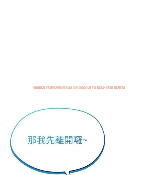 查看漫画足球型男脫單指南 - 第12話-給我弄個頭條出來! - sayhentaiz.net中的3392240图片